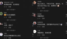 抖音吃瓜爆料什么意思,揭秘网络热点背后的真相
